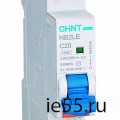 Автоматы дифференциальные серии NB2LE