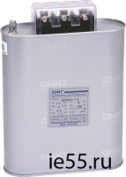 Трехфазный конденсатор BZMJ 0.45-15-3 АС450В, 15 кВАр（CHINT）