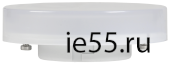 Лампа LED T75 таблетка 10Вт 230В 4000К GX53 IEK