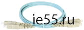 ITK Оптический (патч-корд), MM, 50/125 (OM3), SC/UPC-SC/UPC,(Duplex),2м