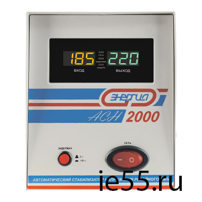 Cтабилизатор  АСН- 2000  ЭНЕРГИЯ с цифр. дисплеем