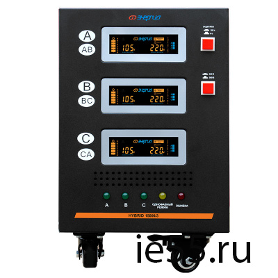Стабилизатор Hybrid - 15 000/3 Энергия II поколение