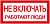 Самоклеящаяся этикетка: 200х100 мм, "Не включать! Работают люди"