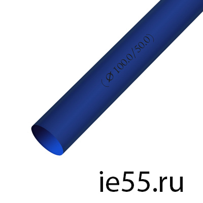 Термоусадочная трубка d.100,0 синяя (25 м./уп)