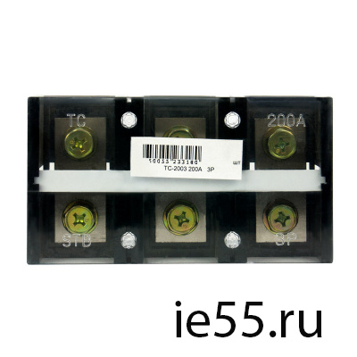 Зажимы  ТС-2003 200А   3Р  ЭНЕРГИЯ