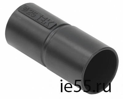 Муфта труба-труба GI25G IEK черный (5 шт/комп)