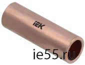 Гильза медная ГМ 185-21 ГОСТ 23469.3 IEK