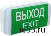Светильник аварийный ДПА 5031-1, 1 ч, универ, 24 м, IP20 IEK