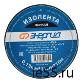 Изолента 0,13х15 мм черная 10м ЭНЕРГИЯ