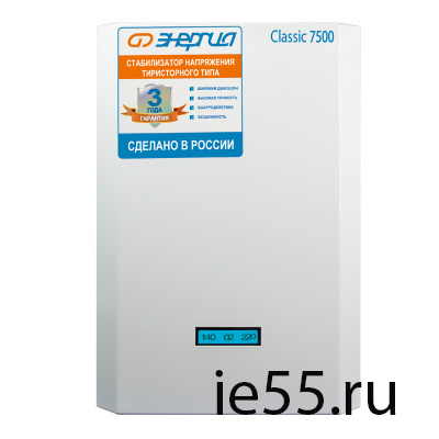 Стабилизатор ЭНЕРГИЯ  7 500 ВА серии Classic
