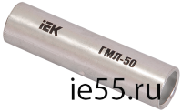 Гильза ГМЛ-185 медная луженая соединительная IEK