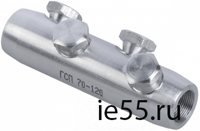 Соединитель болтовой ГСП 70-120 35кВ IEK