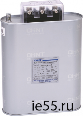 Трехфазный конденсатор BZMJ 0.525-15-3 АС525В, 15 кВАр (CHINT)