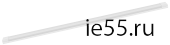 Светильник LED ДБО 4002 36Вт 4000К IP20 1200мм опал IEK