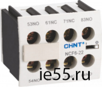 Приставка доп.контакты NCF6-31 к Контактору NC6 (CHINT)