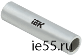 Гильза медная луженая ГМЛ 50-11 ГОСТ 23469.3 IEK
