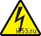Самоклеящаяся этикетка: 160х160х160, символ "Молния"