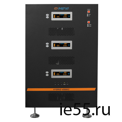 Стабилизатор Hybrid - 45 000/3 Энергия II поколение