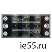 Зажимы  ТВ-  6003   60А   3Р  ЭНЕРГИЯ