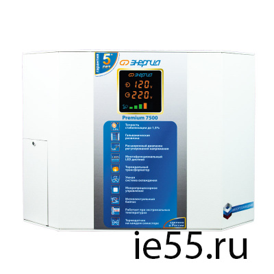 Стабилизатор ЭНЕРГИЯ  7 500 ВА серии Premium
