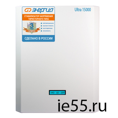 Cтабилизатор ЭНЕРГИЯ 15 000 ВА серии Ultra