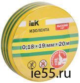Изолента 0,18х19 мм желто-зеленая 20 метров IEK