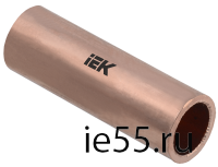 Гильза медная ГМ 240-24 ГОСТ 23469.3 IEK