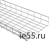 Лоток проволочный усиленный 85х600