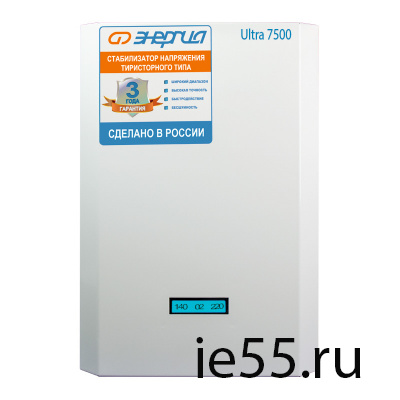 Cтабилизатор ЭНЕРГИЯ  7 500 ВА серии Ultra