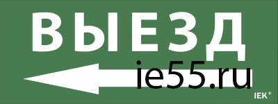 Самоклеющая этик. "Выезд/стрелка направо" ДПА IP20/54 IEK
