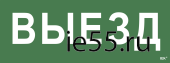 Самоклеющая этик. "Выезд" ССА 1005 IEK