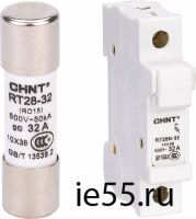 Плавкая вставка цилиндрическая RT28-63 32A 14х51 (CHINT)