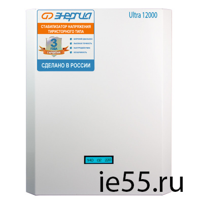 Cтабилизатор ЭНЕРГИЯ 12 000 ВА серии Ultra