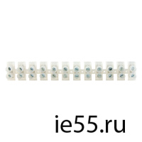 Зажимы  H.F.W.  20 А - 14 мм  ЭНЕРГИЯ