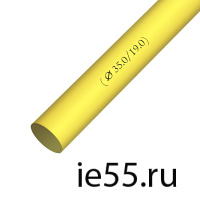 Термоусадочная трубка d. 35,0 желтая (25 м./уп)