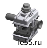 Ответвительный прокалывающий зажим (SX-240)