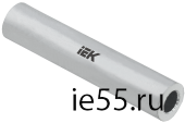 Гильза алюминиевая ГА 16-5,4 ГОСТ 23469.2 IEK