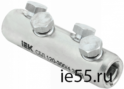 Соединитель болтовой луженый СБЛ 120-300/4 35кВ IEK