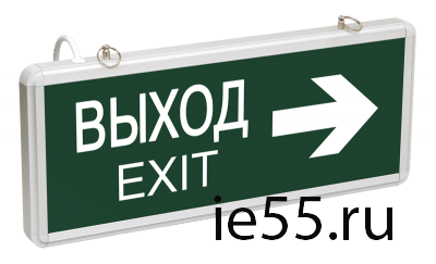 ССА1004 Светильник аварийный на светодиодах, 1,5ч., 3Вт, двустор., ВЫХОД-EXIT стрелка направления